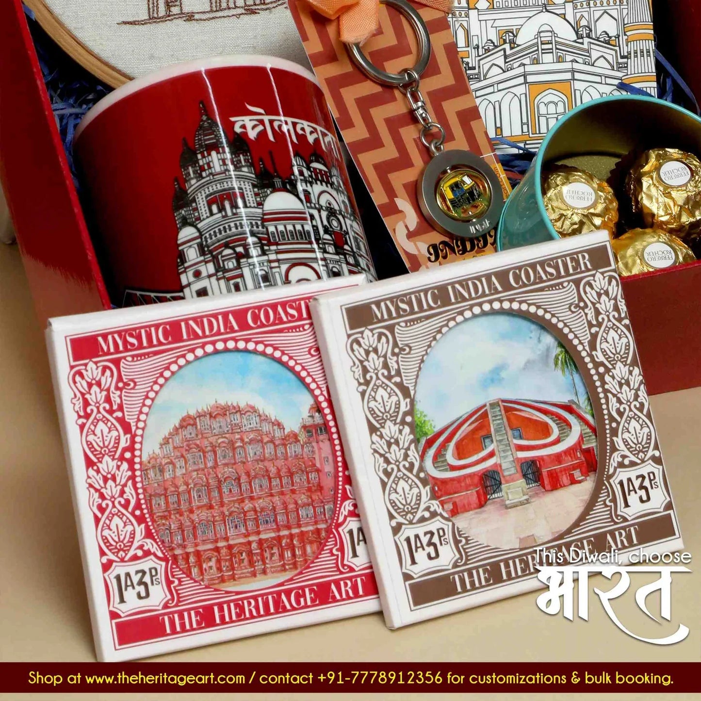 भारत (India) Diwali Gift Box