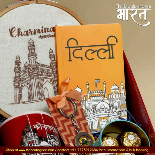 भारत (India) Diwali Gift Box