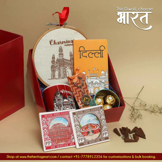 भारत (India) Diwali Gift Box